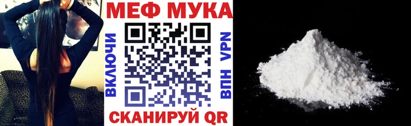 Купить A PVP  Галлюциногенные грибы  ГАШ  МАРИХУАНА  Кокаин  Мефедрон  Славск