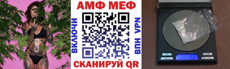АМФЕТАМИН 97% Славск