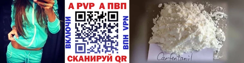 Купить закладки  Славск  A-PVP Crystall 