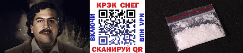 Купить где  Славск  КОКАИН Перу 