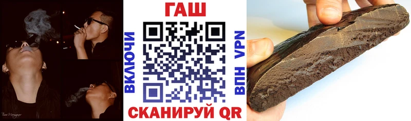 Купить где  Славск  Гашиш 40% ТГК 