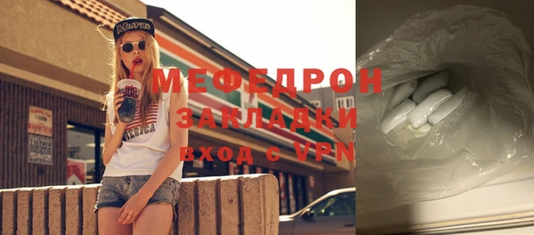 мдма Нефтегорск