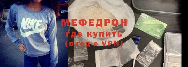 мдма Нефтегорск