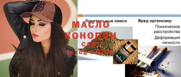 мдма Нефтегорск
