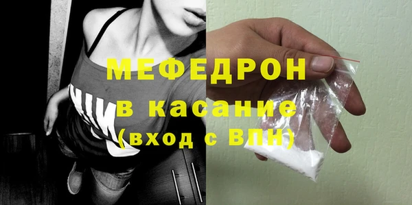 мдма Нефтегорск