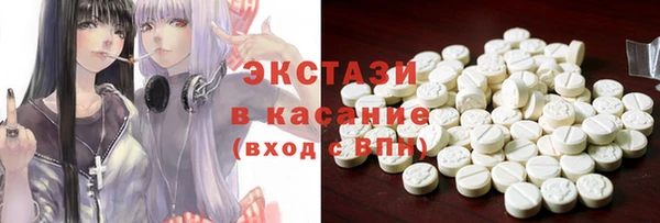 марихуана Нефтекумск