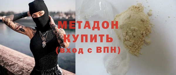 марихуана Нефтекумск