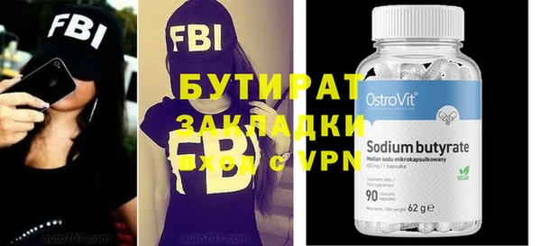 марихуана Нефтекумск