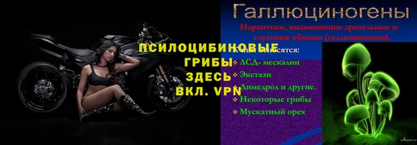 марихуана Нефтекумск