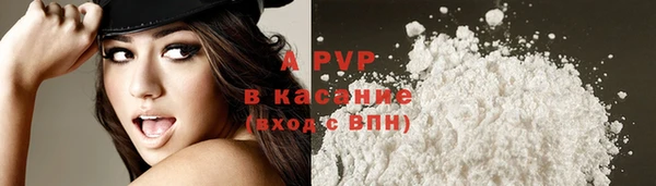 марихуана Нефтекумск