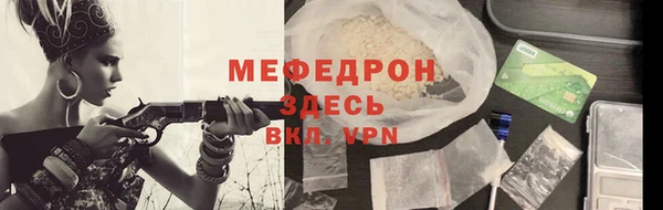 марихуана Нефтекумск