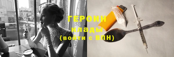 мдма Нефтегорск
