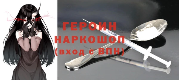 марихуана Нефтекумск
