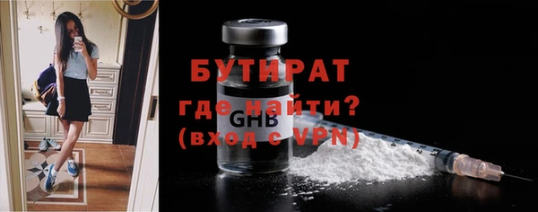 марихуана Нефтекумск