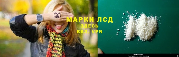 мдма Нефтегорск