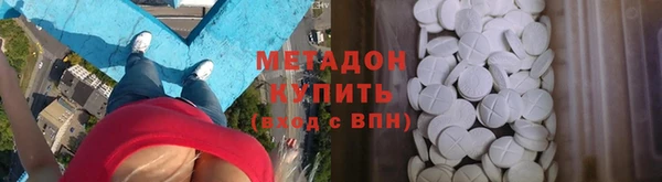 марихуана Нефтекумск
