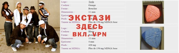 мдма Нефтегорск