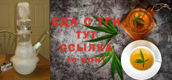 марихуана Нефтекумск