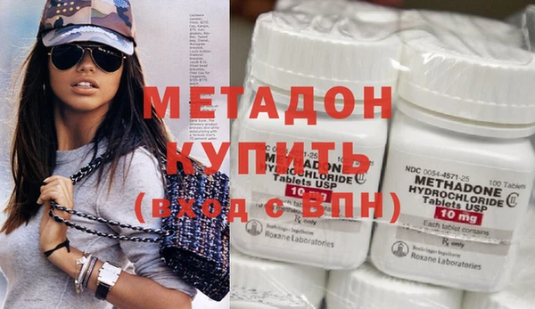 марихуана Нефтекумск