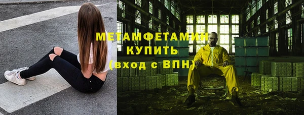 марихуана Нефтекумск