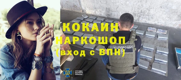 марихуана Нефтекумск