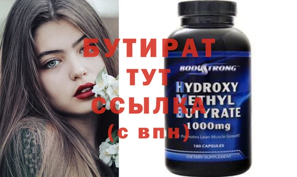 мдма Нефтегорск