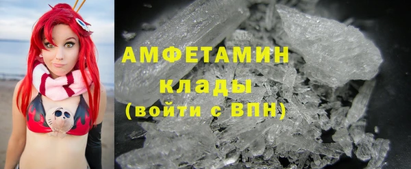марихуана Нефтекумск