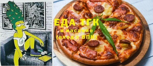 марихуана Нефтекумск