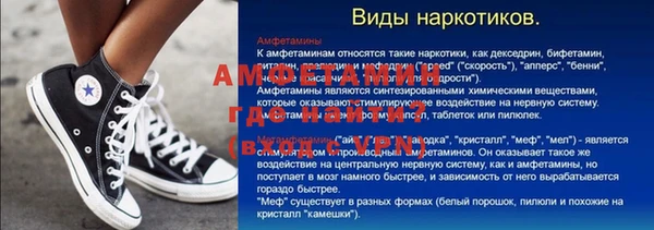 марихуана Нефтекумск