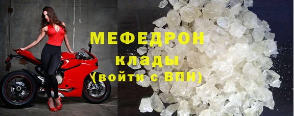 мдма Нефтегорск