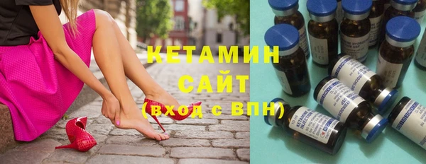 марихуана Нефтекумск