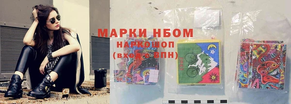 марихуана Нефтекумск