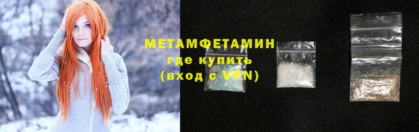 марихуана Нефтекумск