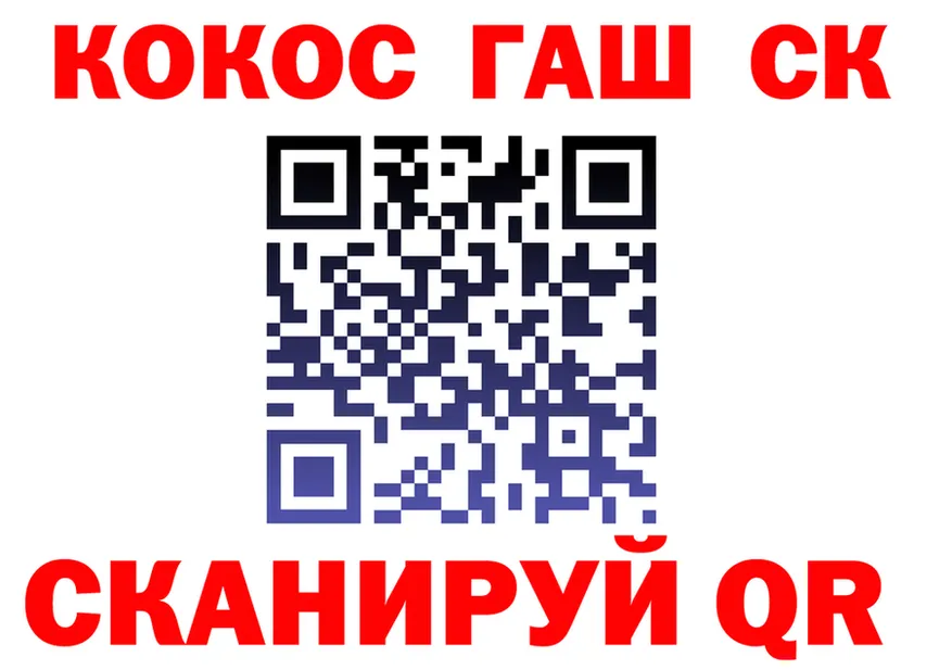 Каннабис OG Kush tor площадка МЕГА Славск
