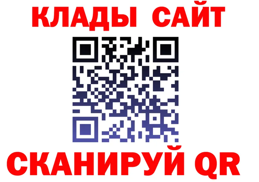 Наркота это Telegram Славск