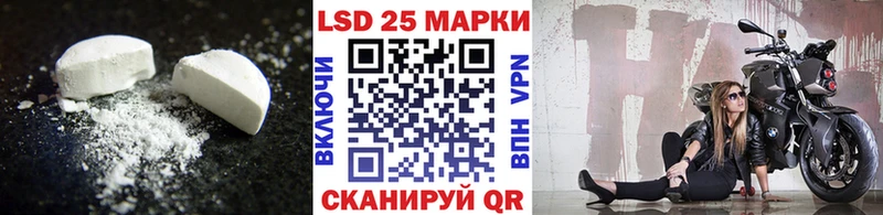 Купить  Славск  LSD-25 экстази ecstasy 