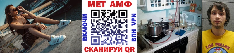 Купить  Славск  Метамфетамин Декстрометамфетамин 99.9% 