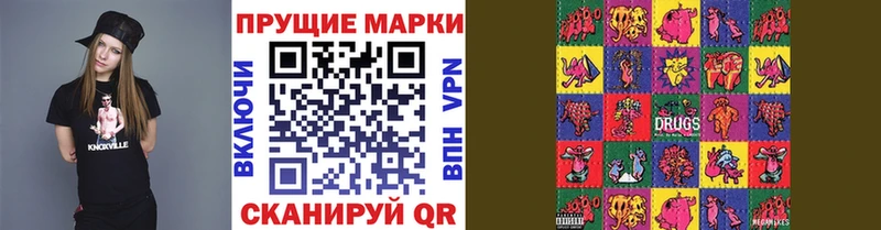 Купить  Славск  Марки NBOMe 1,8мг 