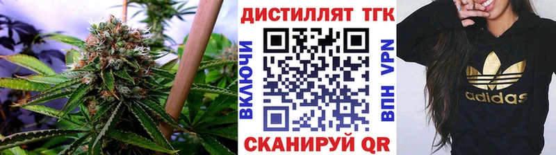 Дистиллят ТГК THC oil  Купить закладки  Славск 
